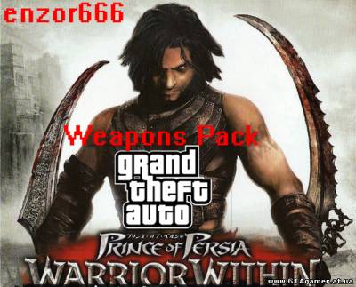 Gta weapons prince of percia v1.0