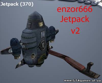 Jetpack из игры Wolfenstein v2