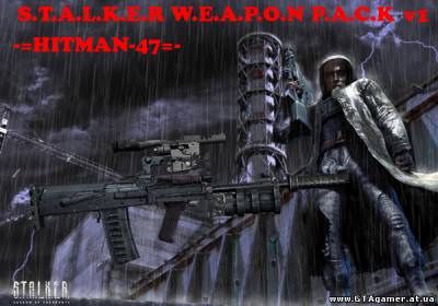 Stalker mega weapon pack v1