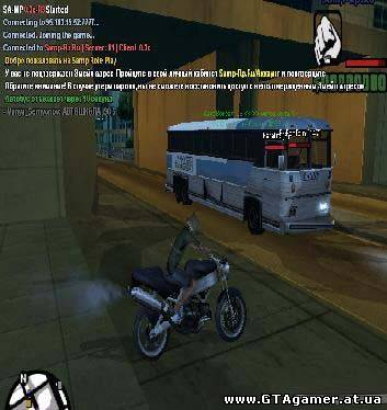 Невидимый мотоцикл для GTA san andreas