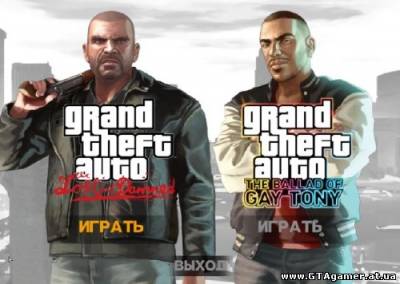 Русификатор на Grand Theft Auto IV: Episodes From Liberty City (2010)