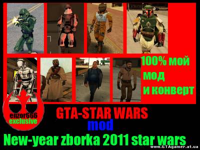 New-year zborka 2011 star wars
