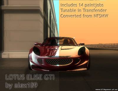 Lotus Elise from NFSMW