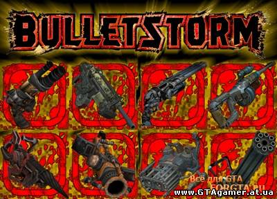 Bulletstorm Weapons