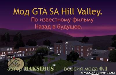 Мод GTA SA Hill Valley v 1.0