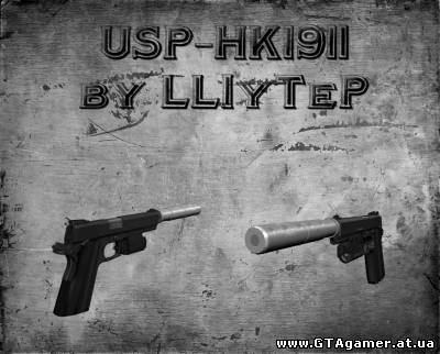 USP-HK1911