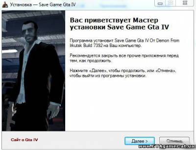 GTA IV Save Game