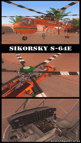 Sikorsky Air-Crane S-64E