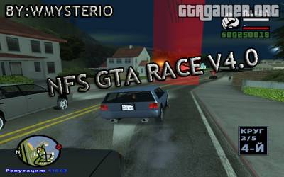 NFS GTA Race v4.0