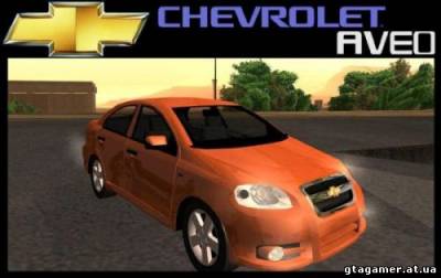 GTA SA "Chevrolet Aveo"