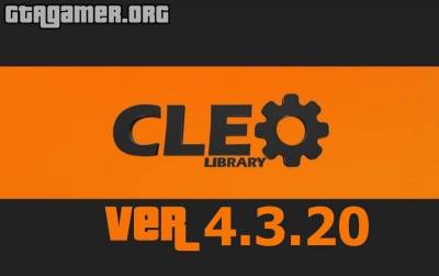 Библиотека CLEO 4.3.20