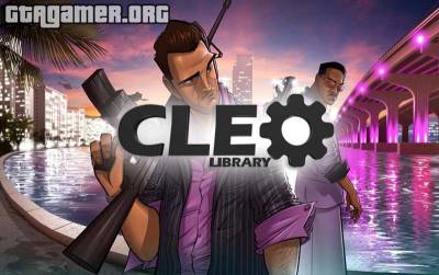 Библиотека CLEO 2.0.0.4