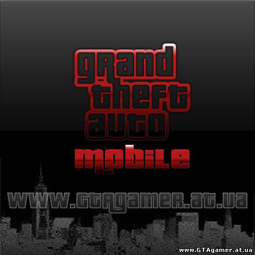 Запуск Grand Theft Auto Mobile ПРОТОТИПЫ